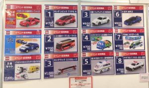 トミカショップ1