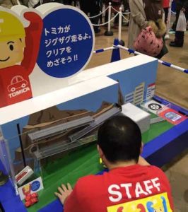 トミカジグザグどうろ