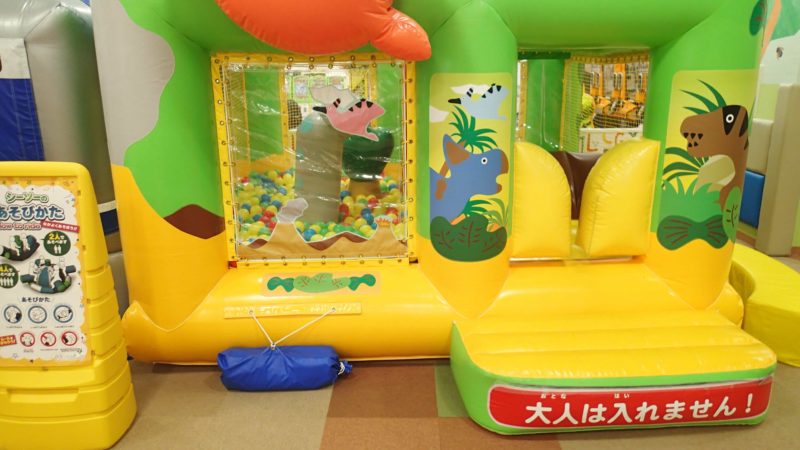 あそびパークアリオ札幌ふわふわ