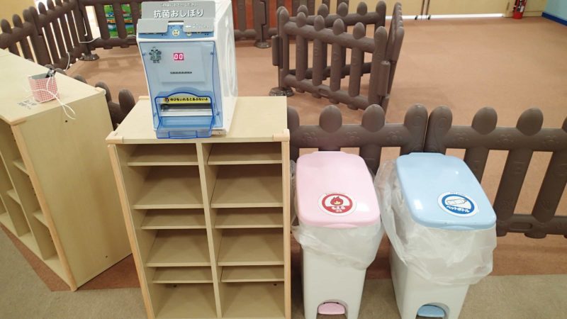 あそびパークアリオ札幌おしぼり