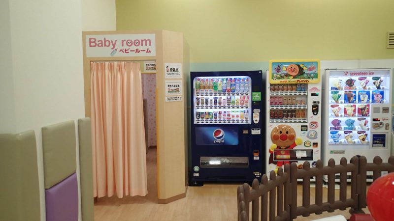 あそびパークアリオ札幌ベビールーム