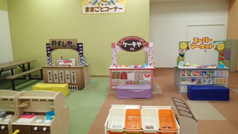 あそびパークアリオ札幌おままごと