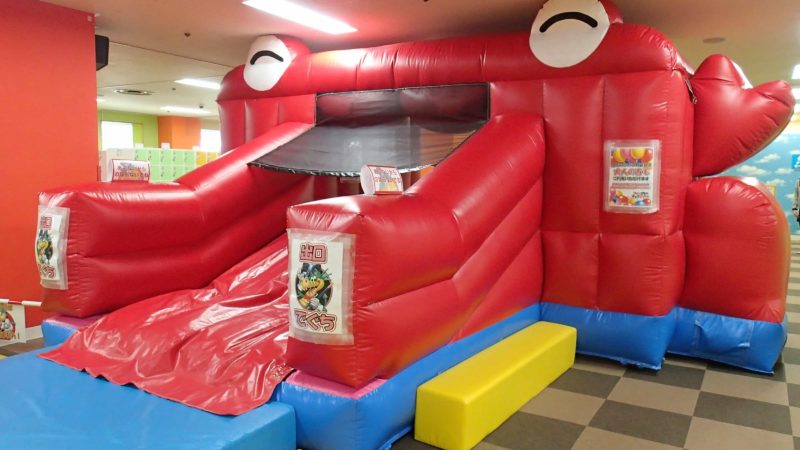 かにスライダー正面