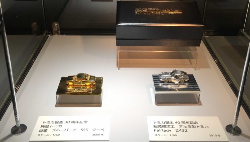 トミカ展金銀