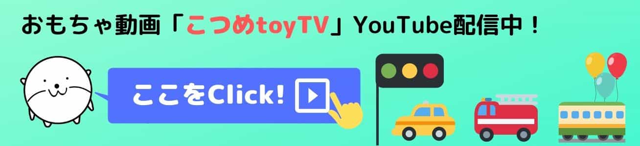 toytv-bannerlarge
