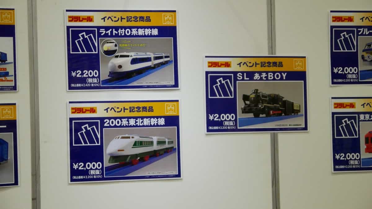 plaraileventmodel-center-sapporo2020