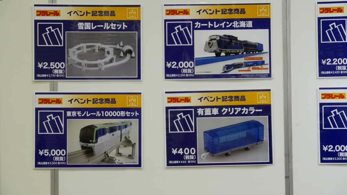 plaraileventmodel-center-sapporo2020