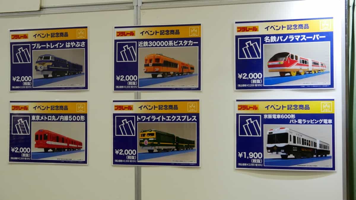 plaraileventmodel-right-sapporo2020