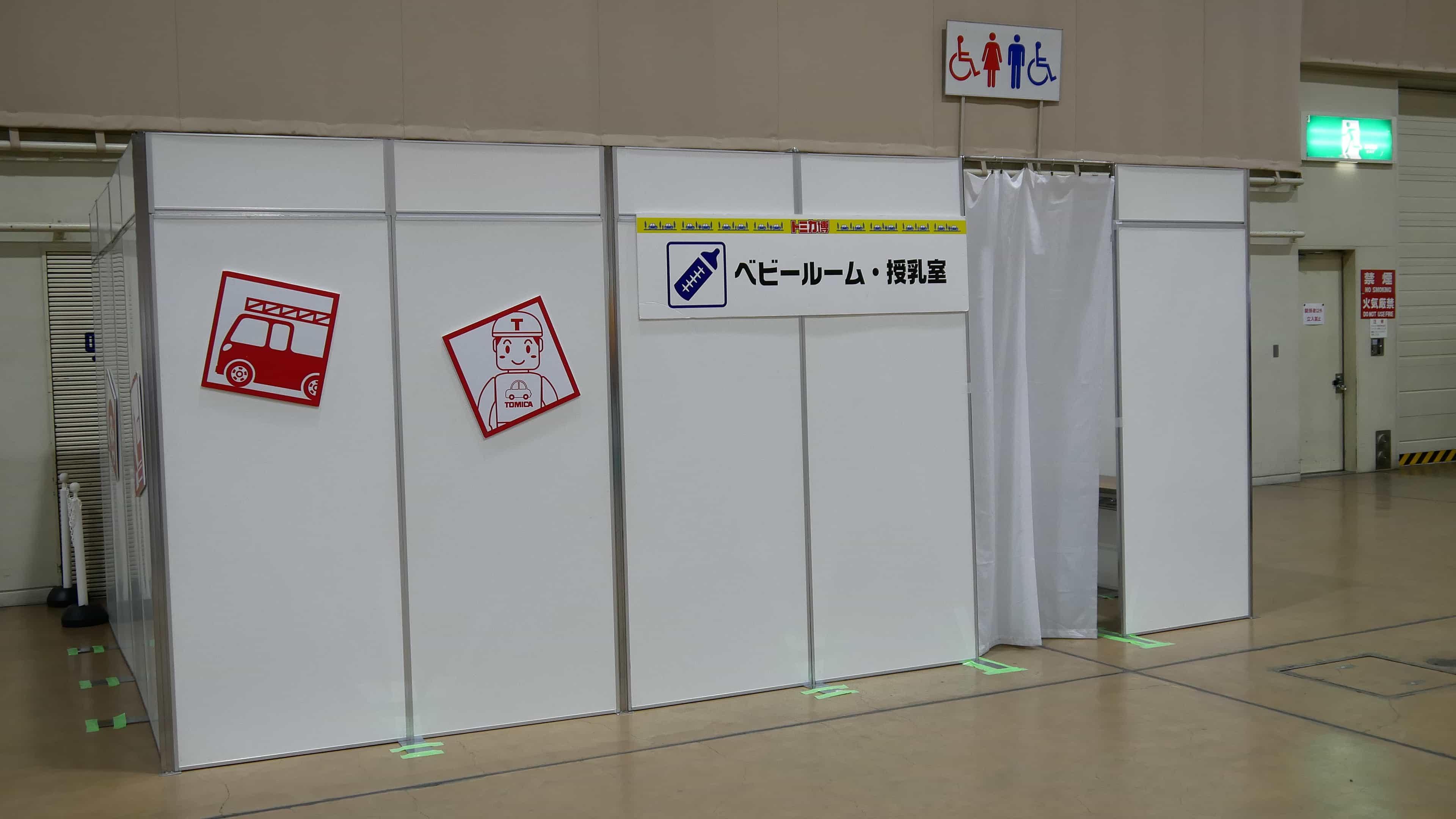 tomicahaku2020-babyroom