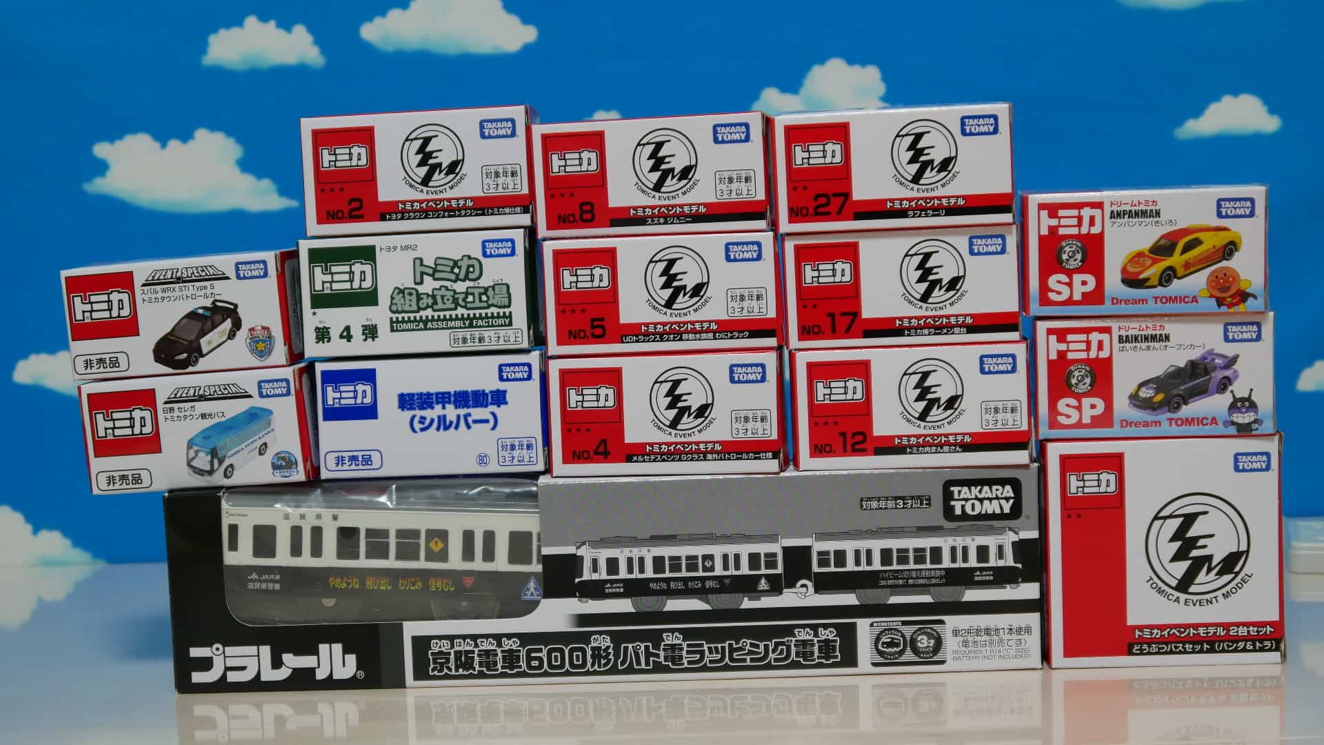 tomicahaku2020-limitedtomica