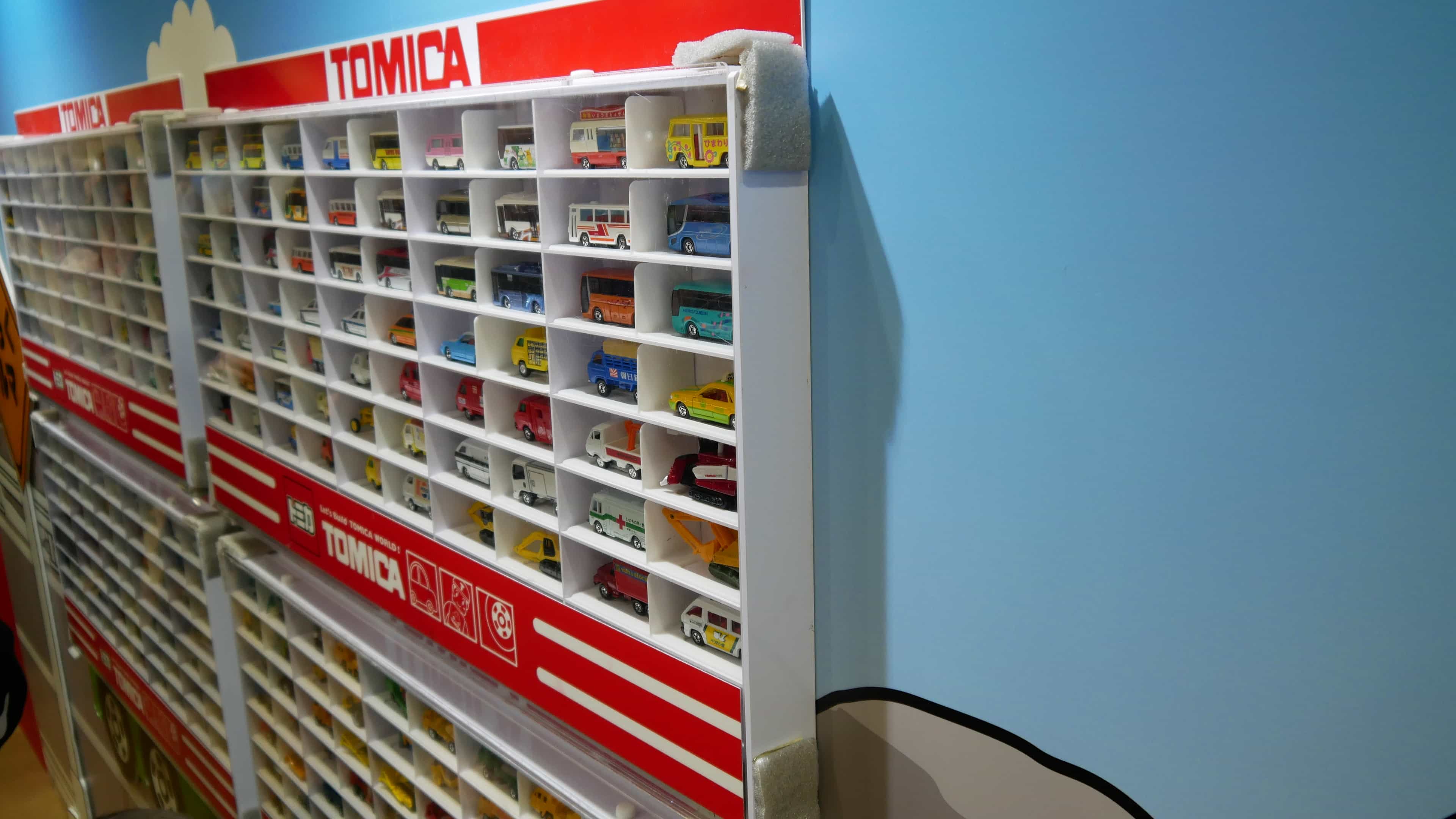 tomicahaku2020-variation