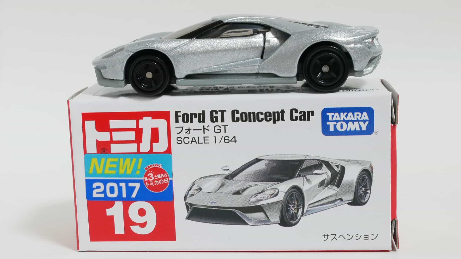 トミカNo.19-8フォードGT箱