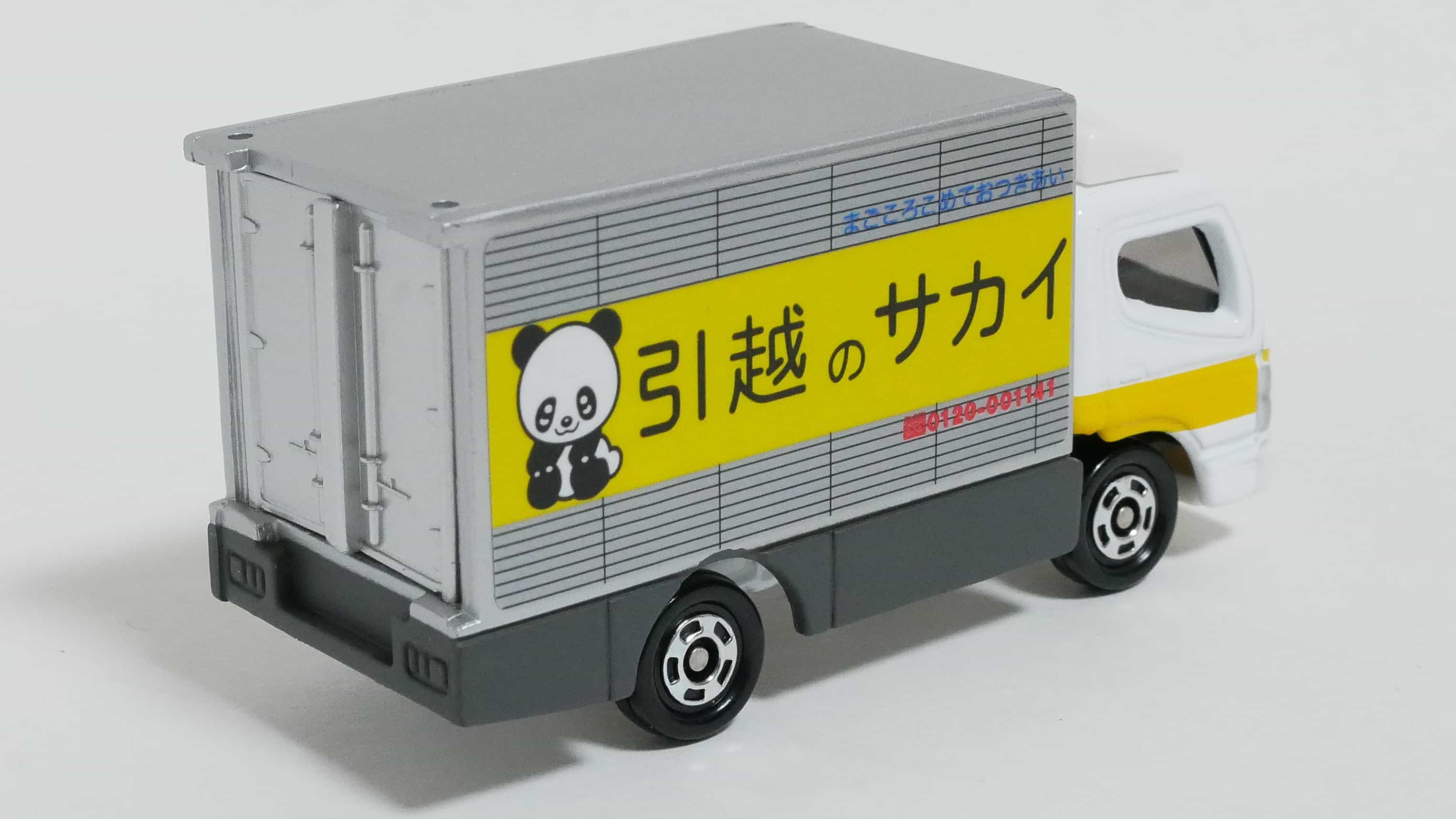 トミカ 29台セット　　　2017 Yahoo!オークション - トミカ29台セット 絶版/初回/赤箱