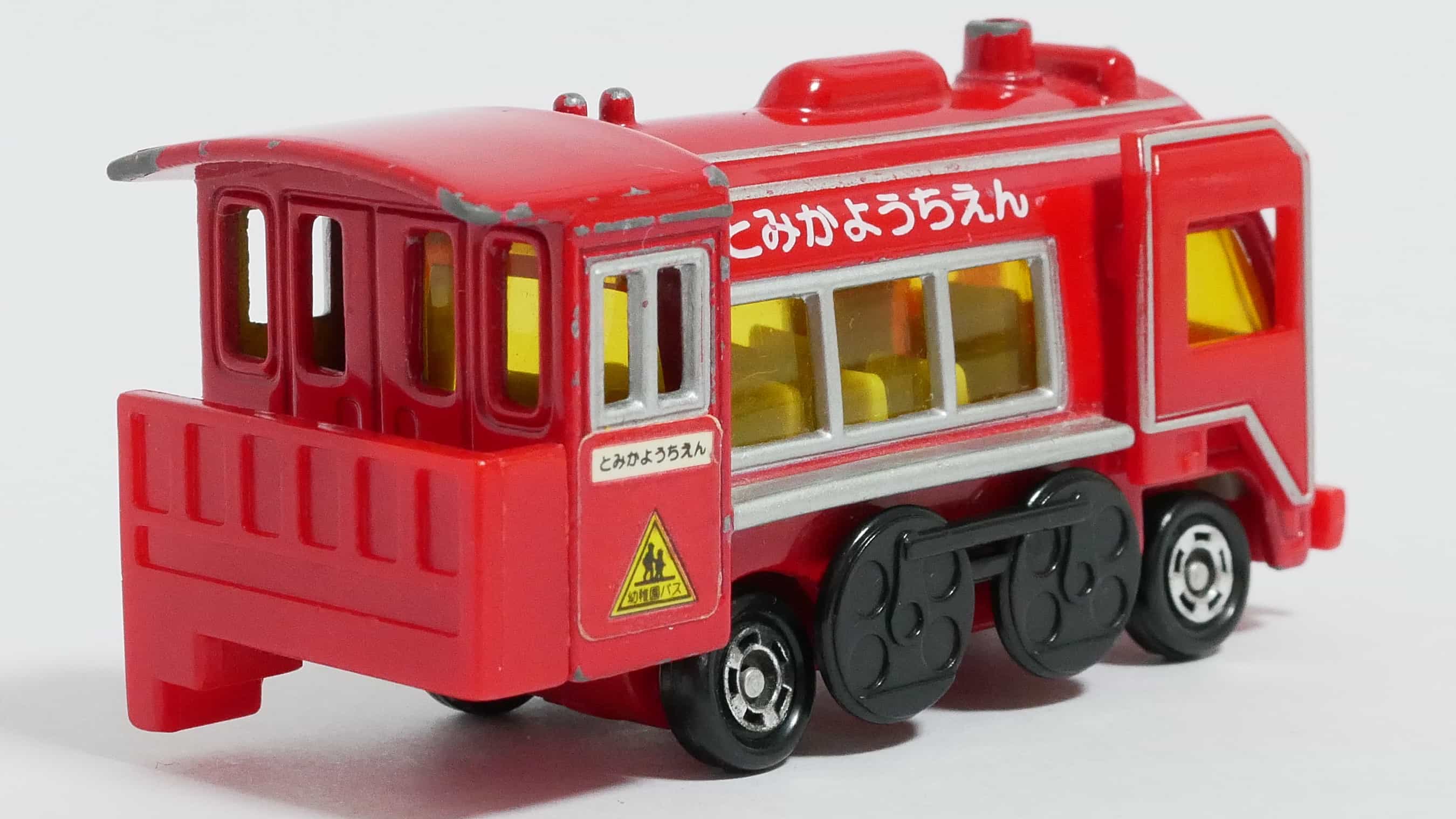 トミカNo.48-6SL型幼稚園バス-後