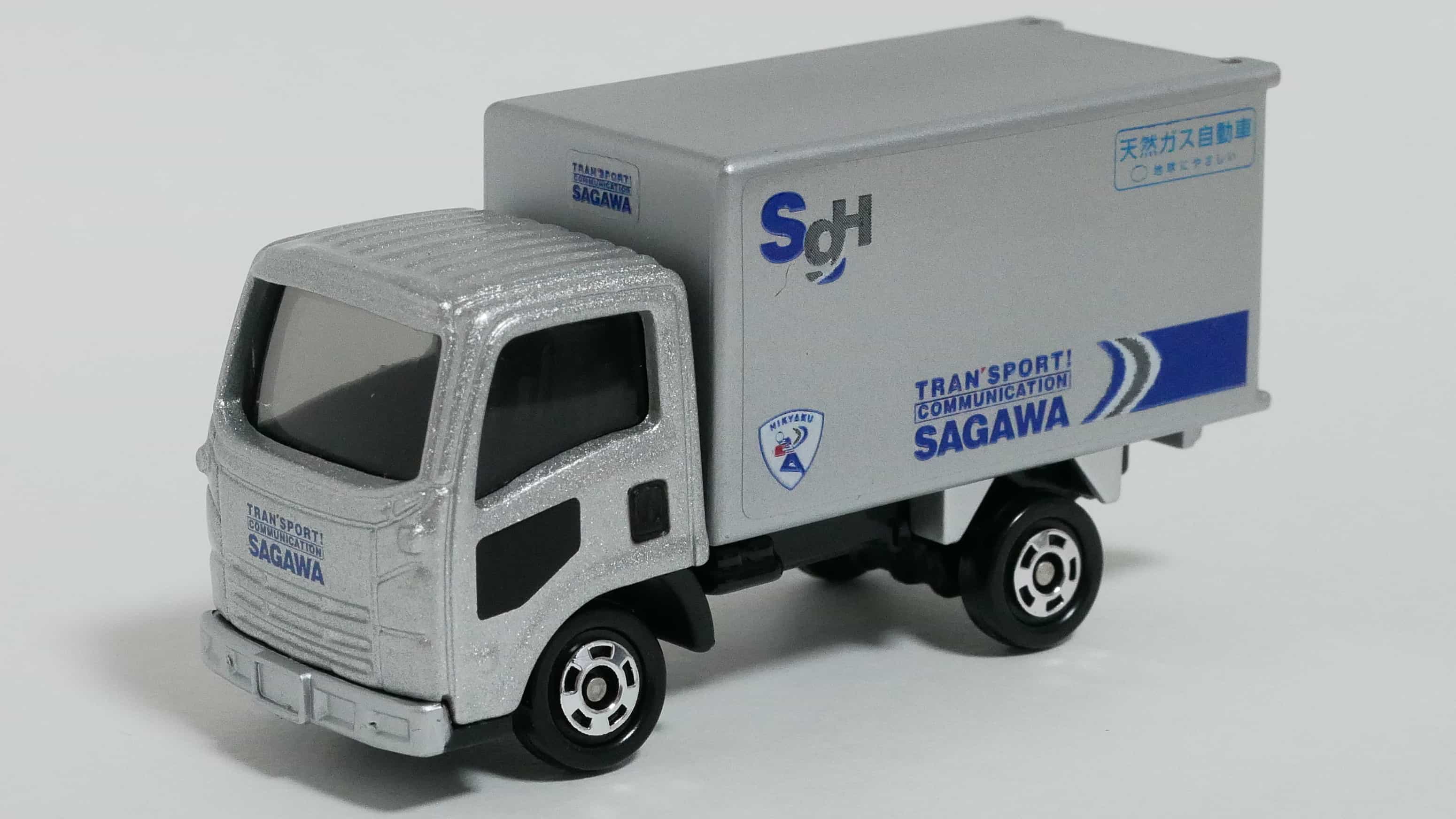 トミカNo.59-4いすゞエルフ佐川急便-前