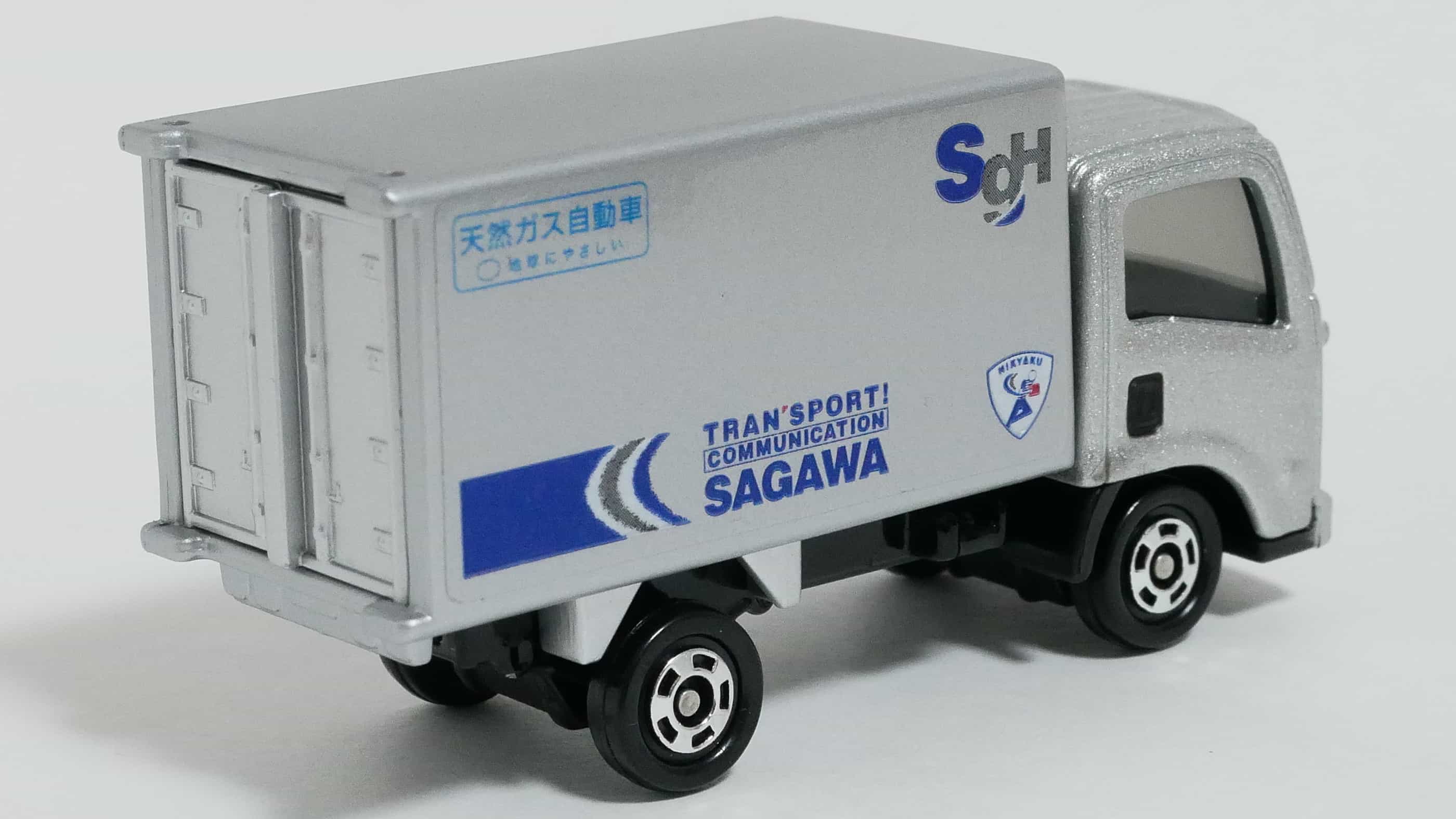 トミカNo.59-4いすゞエルフ佐川急便-後