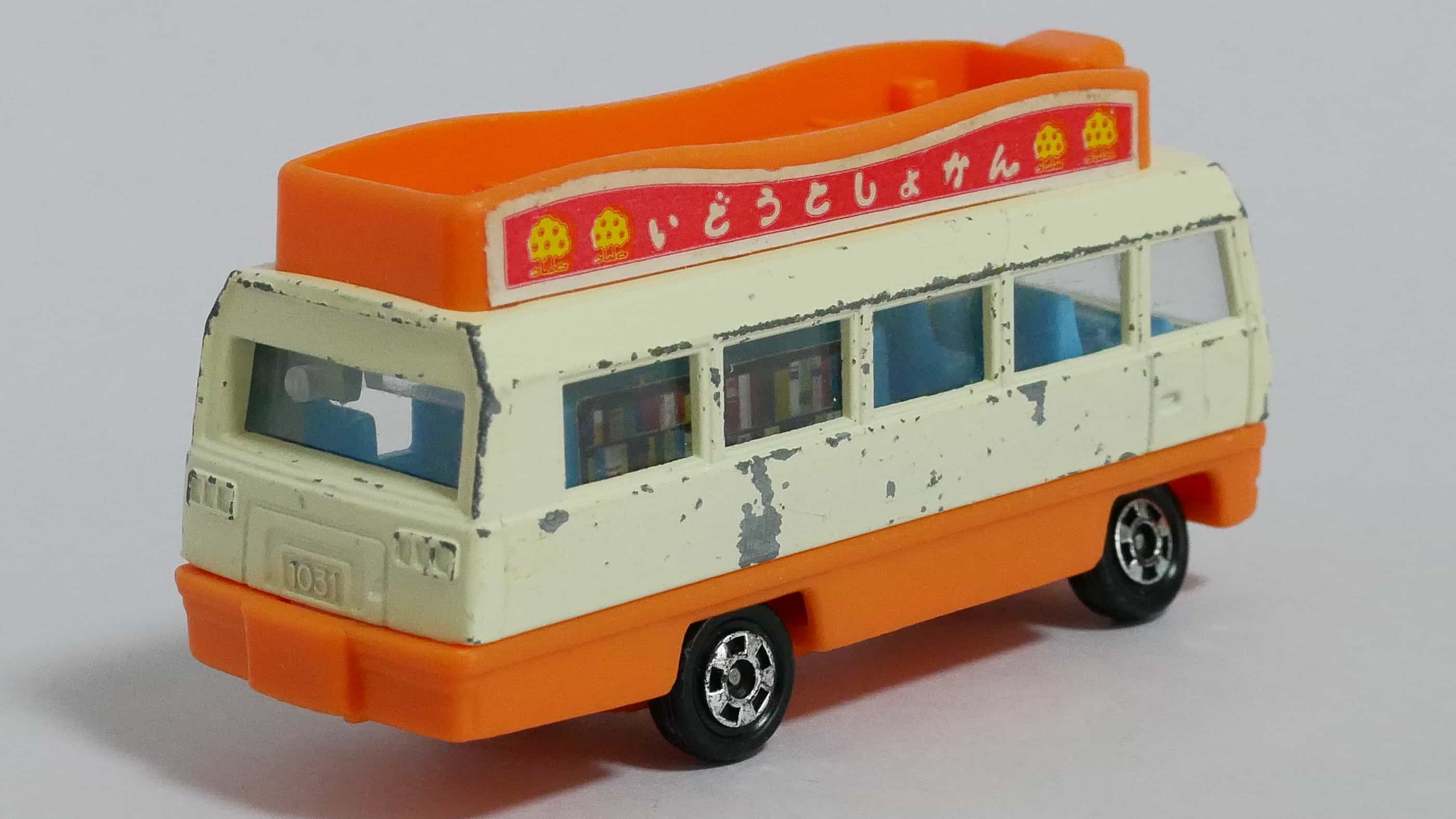トミカNo.62-3いすゞジャーニーQ移動図書館-後