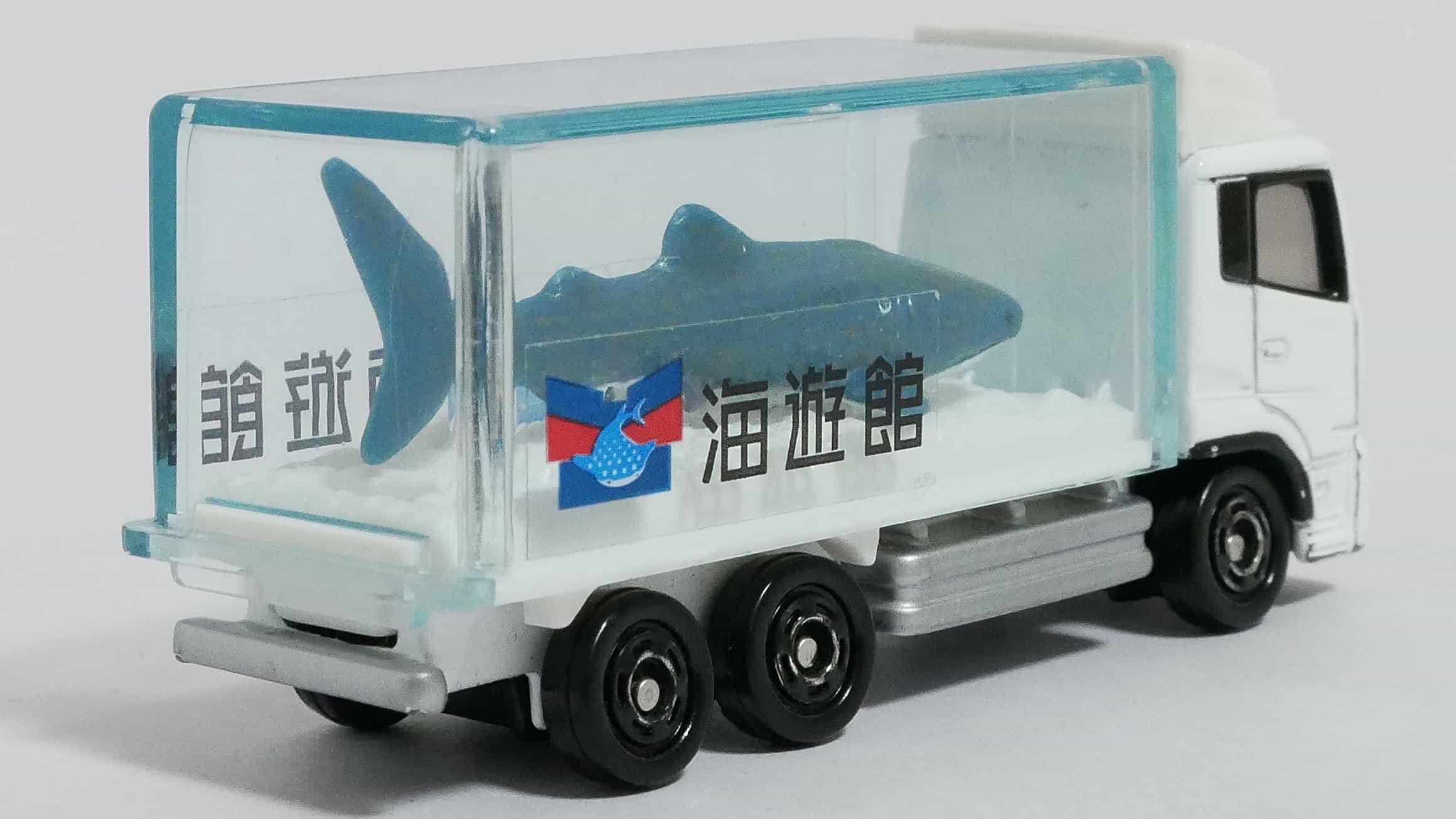 トミカNo.69-6水族館トラック-後