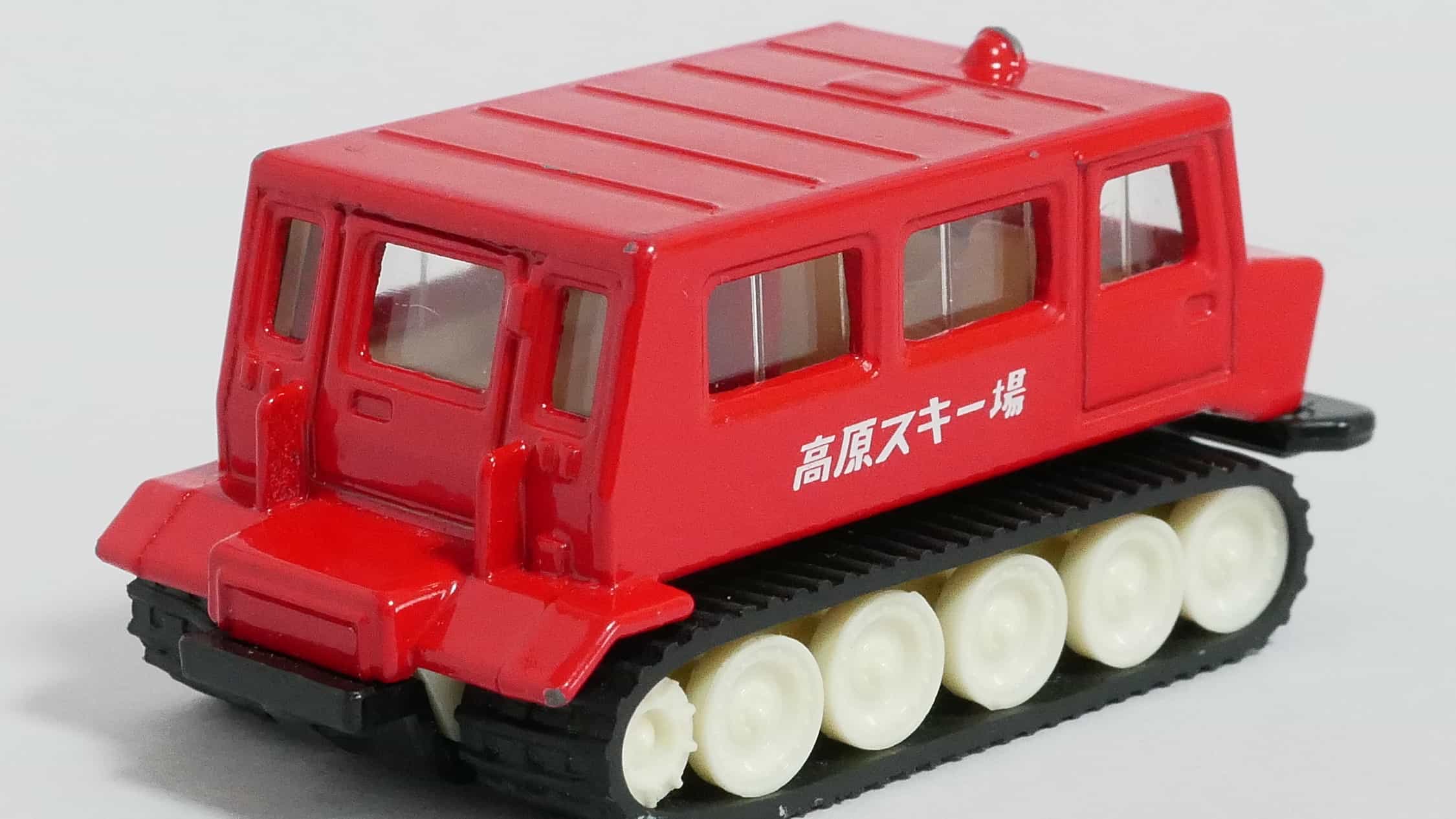 トミカNo.84-2大原鉄工スノータイガーSM30型-後