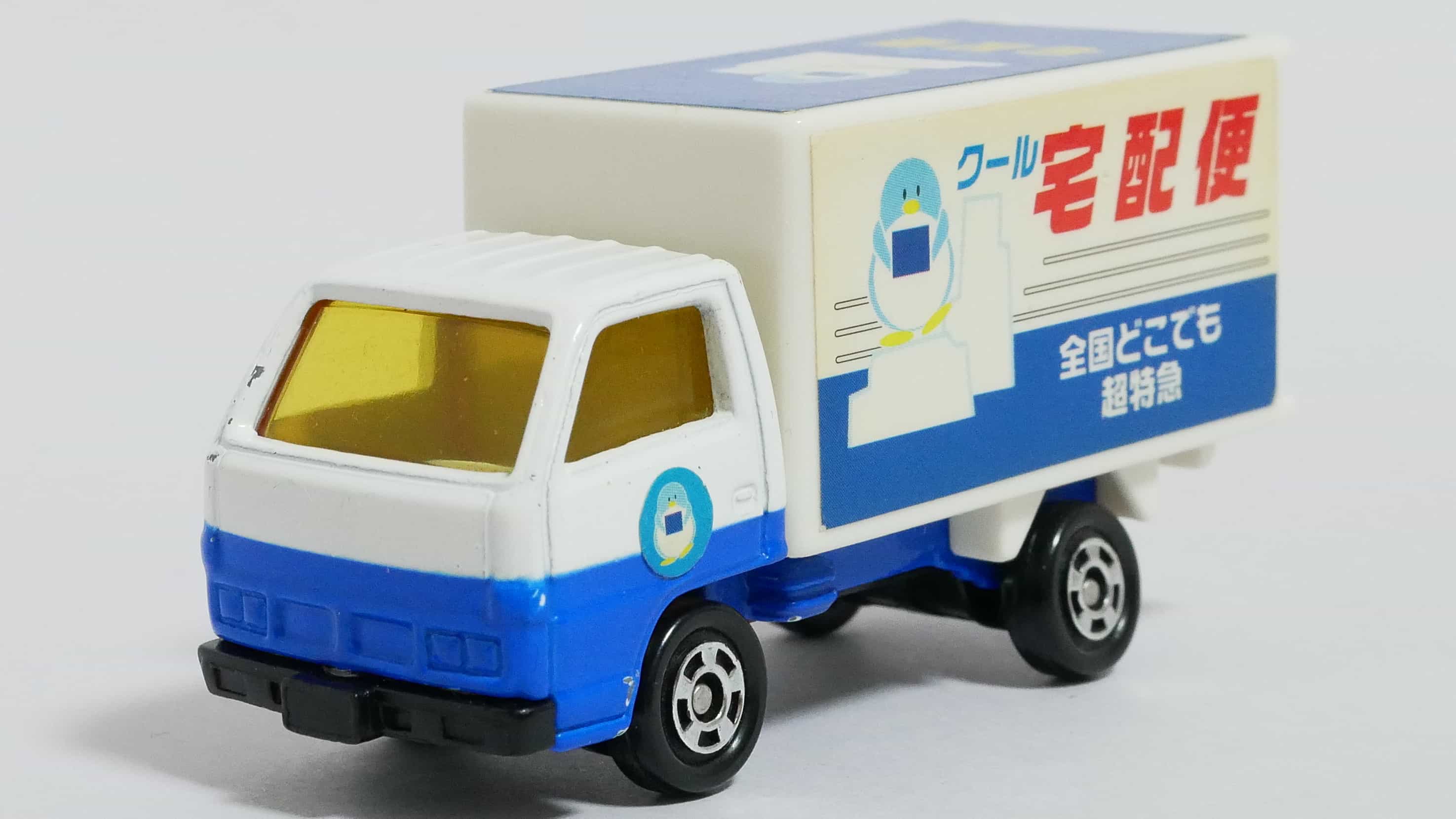 トミカNo.98-3いすゞエルフパネルトラック-前