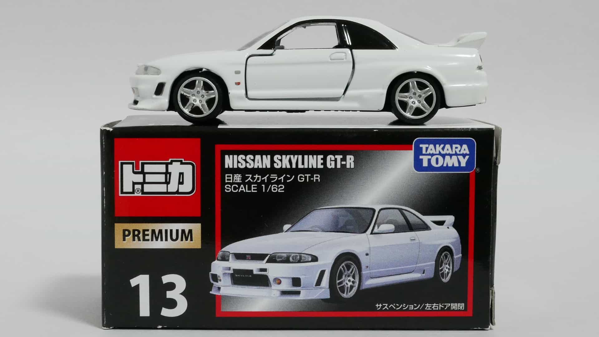 トミカプレミアム13-2日産スカイラインGT-R_箱