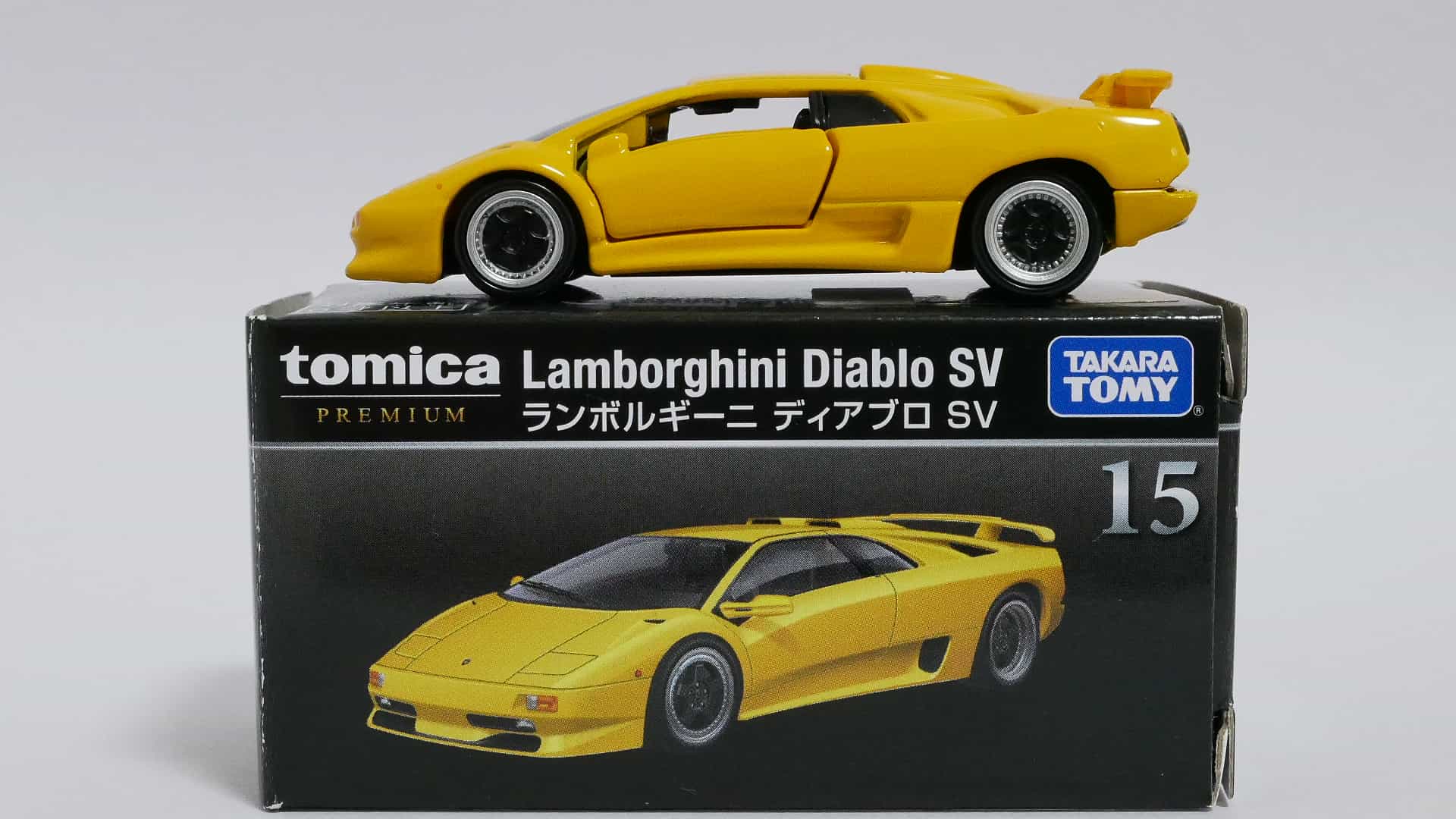 トミカプレミアム15-2ランボルギーニディアブロSV-箱