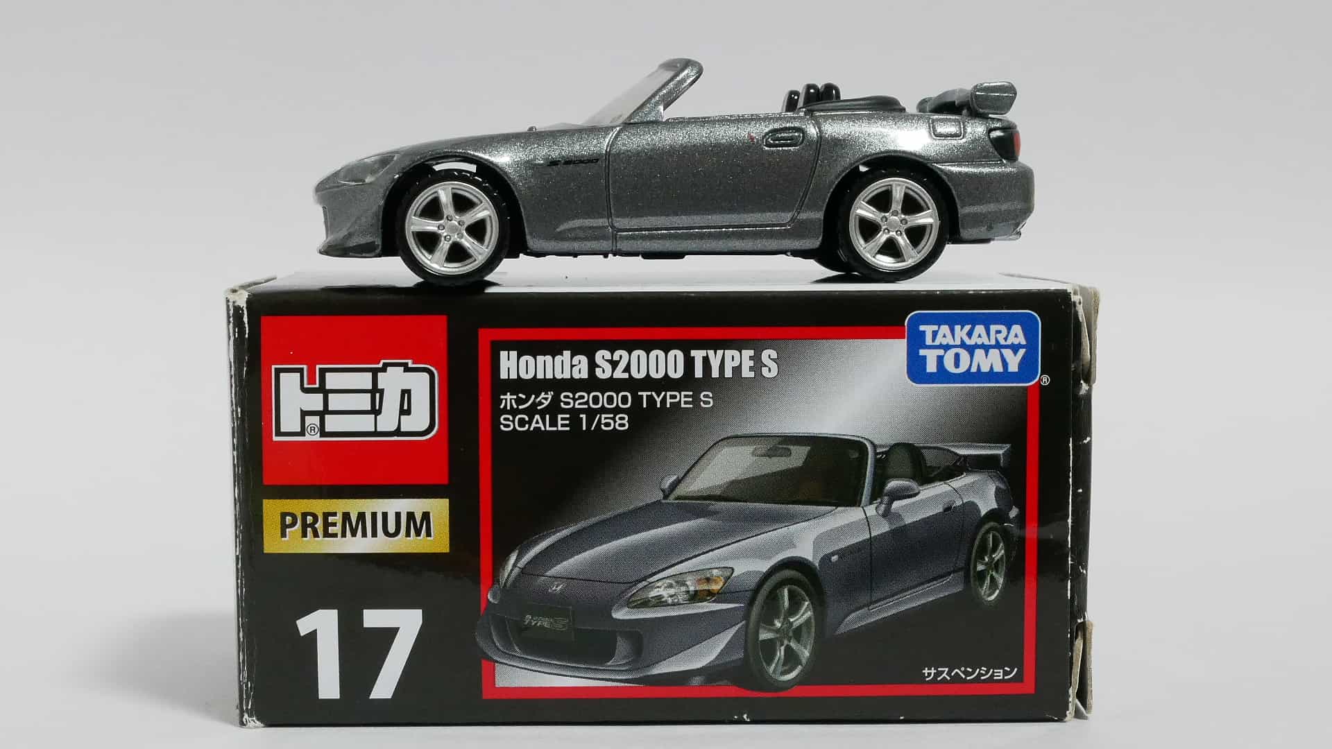 トミカプレミアム17-1ホンダS2000TypeS-箱