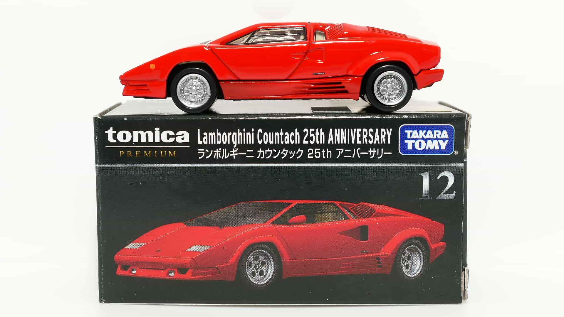 トミカプレミアム No.11〜15 歴代ラインナップ｜車種リスト | こ