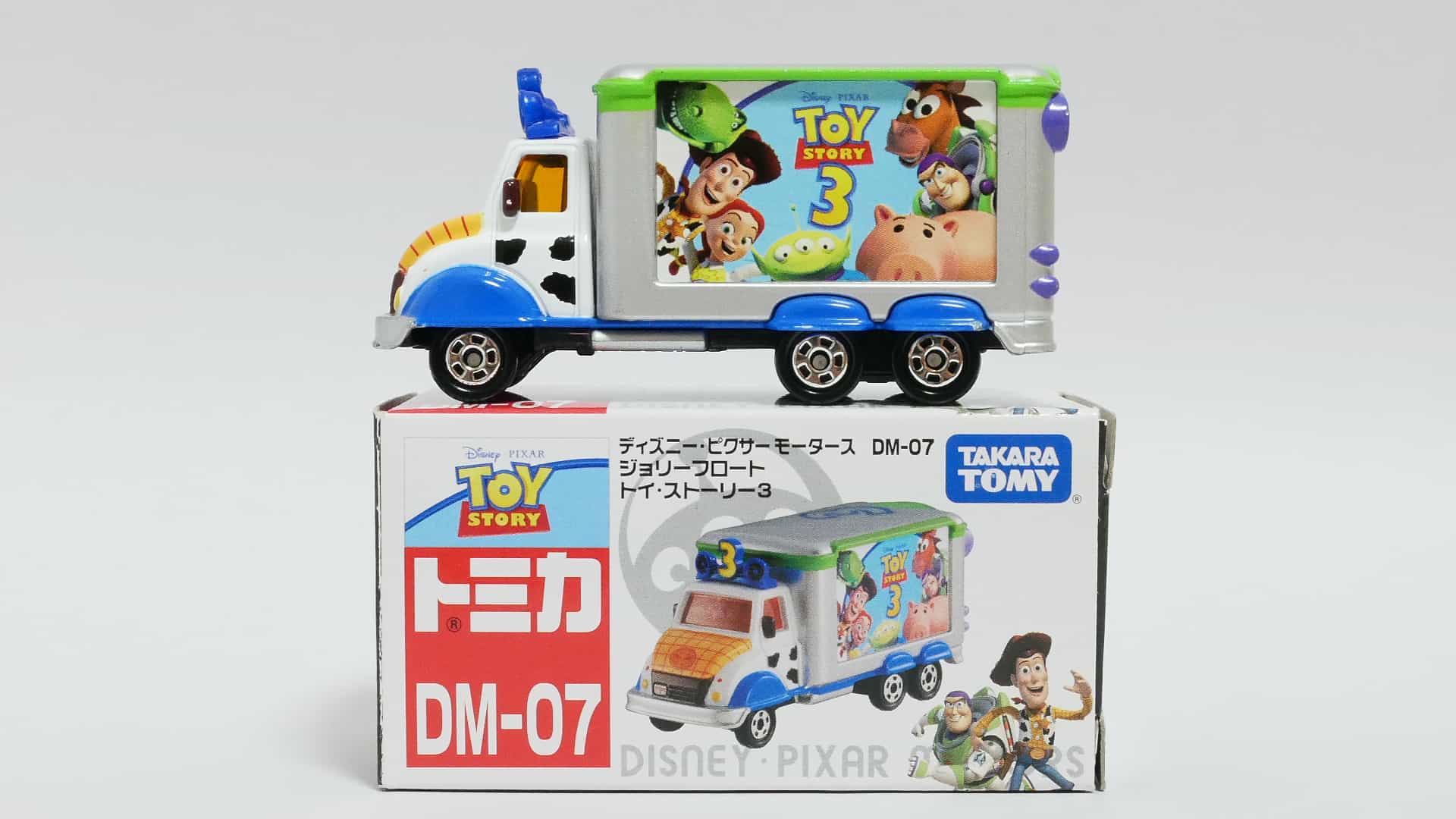 トイ・ストーリーのトミカ｜歴代ラインナップ一覧 | こつめblog