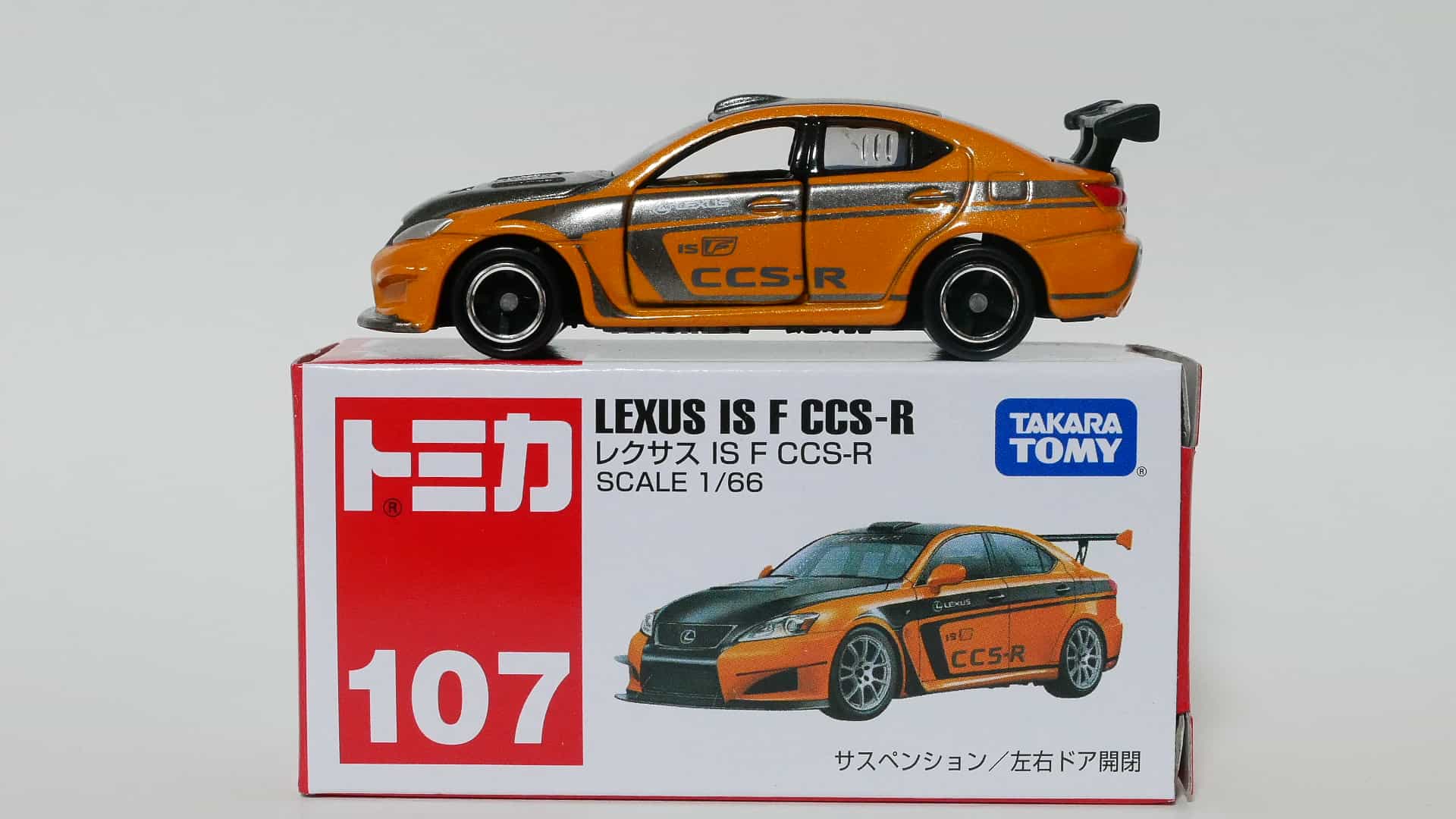 トミカ107-7レクサスISFCCS-R_箱
