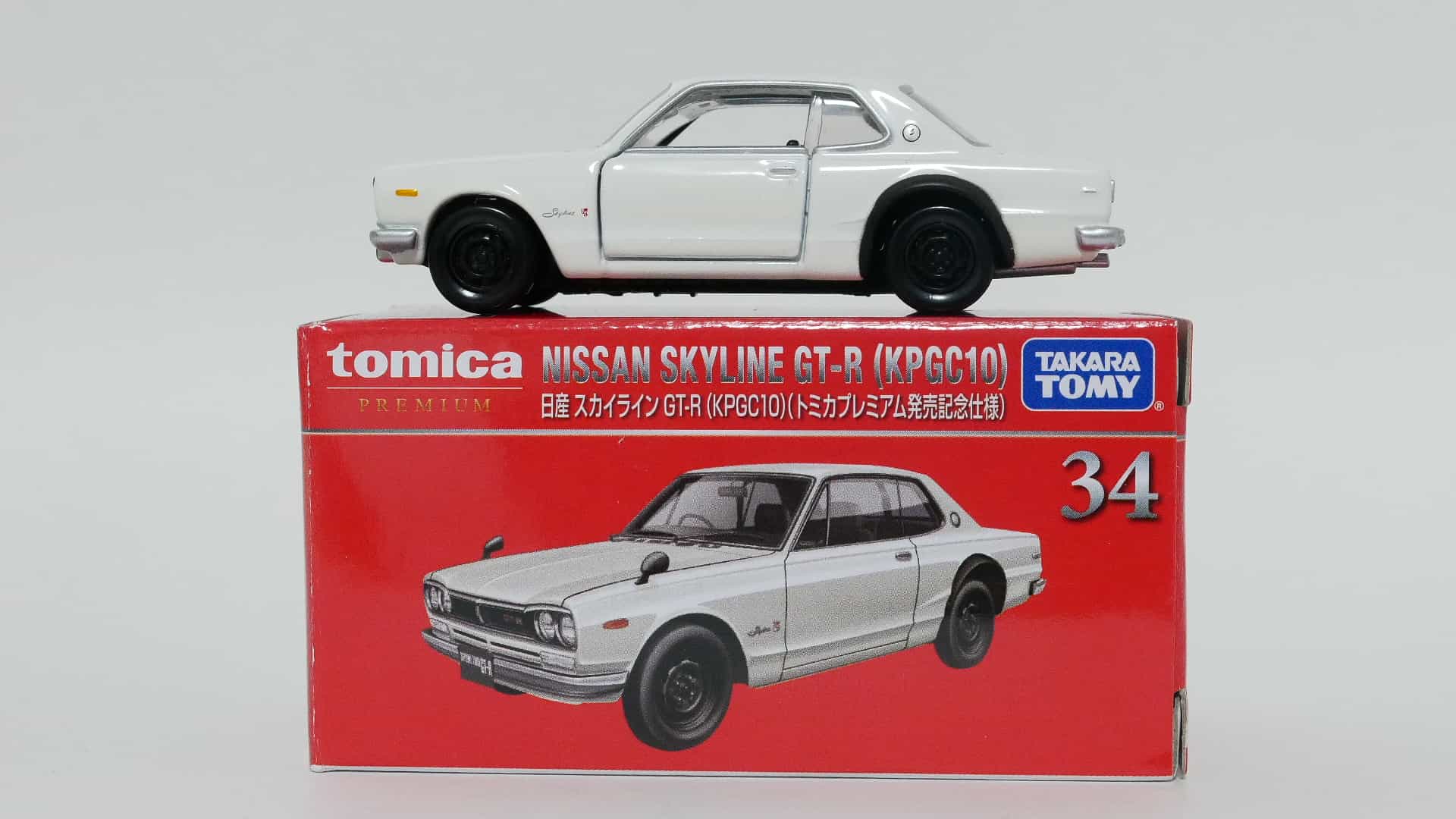 トミカプレミアム34-1_日産スカイラインGT-R(KPGC10)発売記念仕様_箱