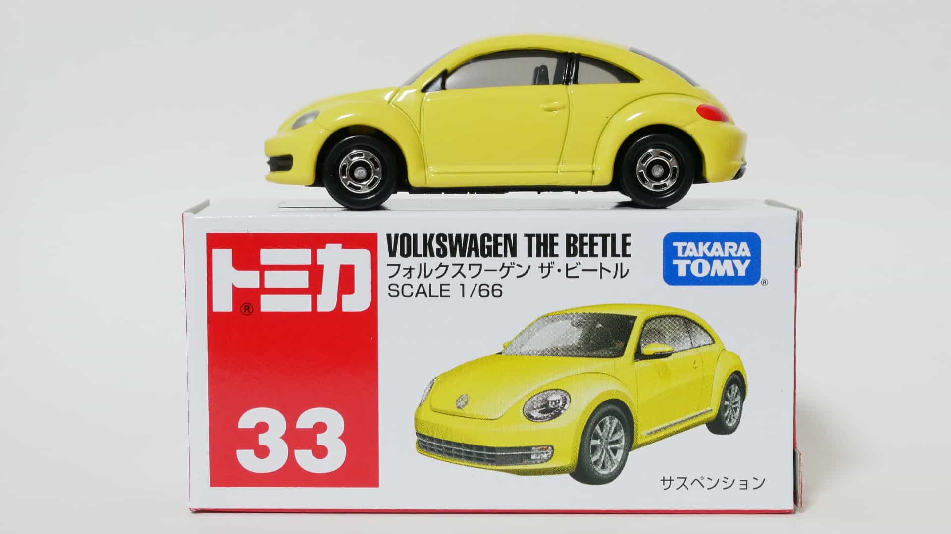 トミカ33-9フォルクスワーゲン ザ・ビートル_箱