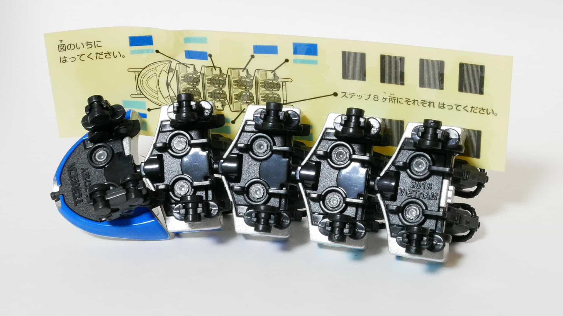 ロングトミカ123-3富士急ハイランド ド・ドドンパ_底