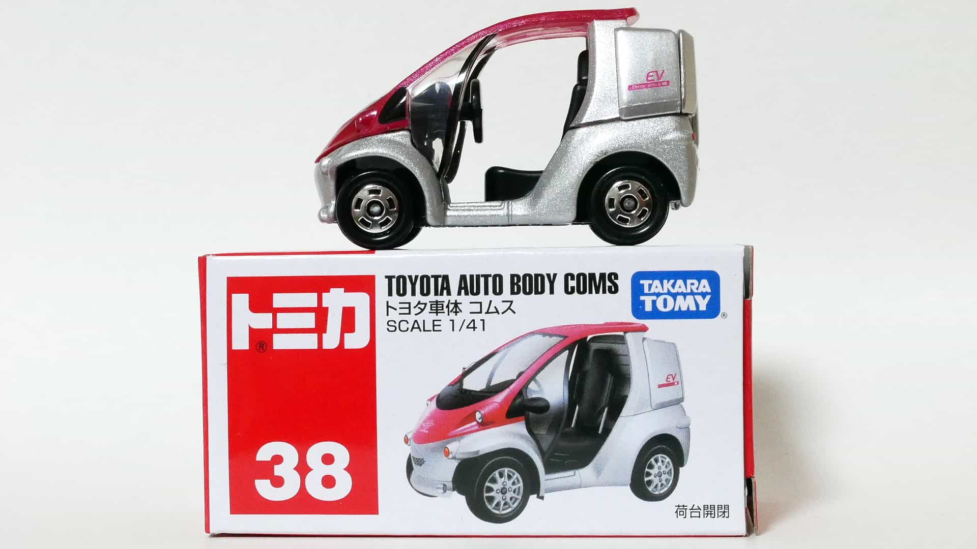 トミカ38-8トヨタ車体 コムス_箱