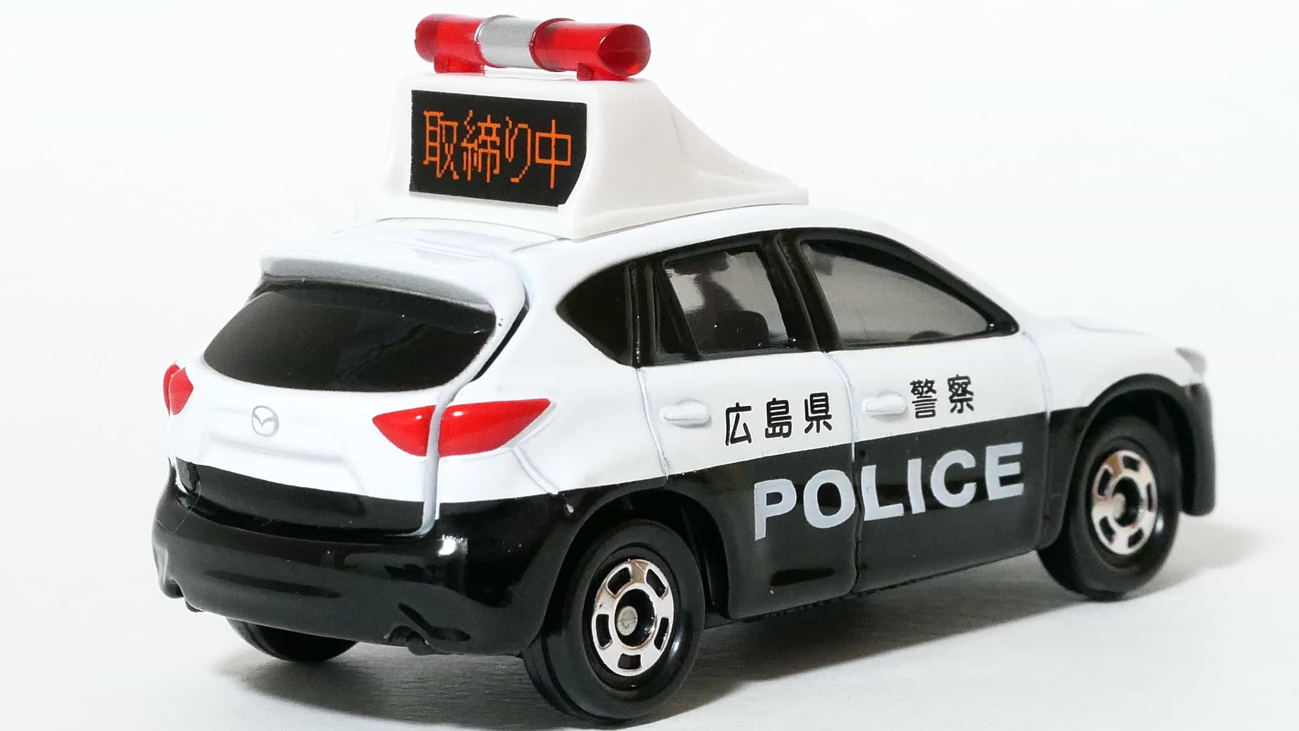 トミカ82-7マツダCX-5パトロールカー_後