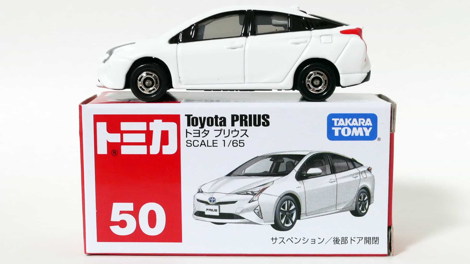 トミカ50-11トヨタ プリウス_箱