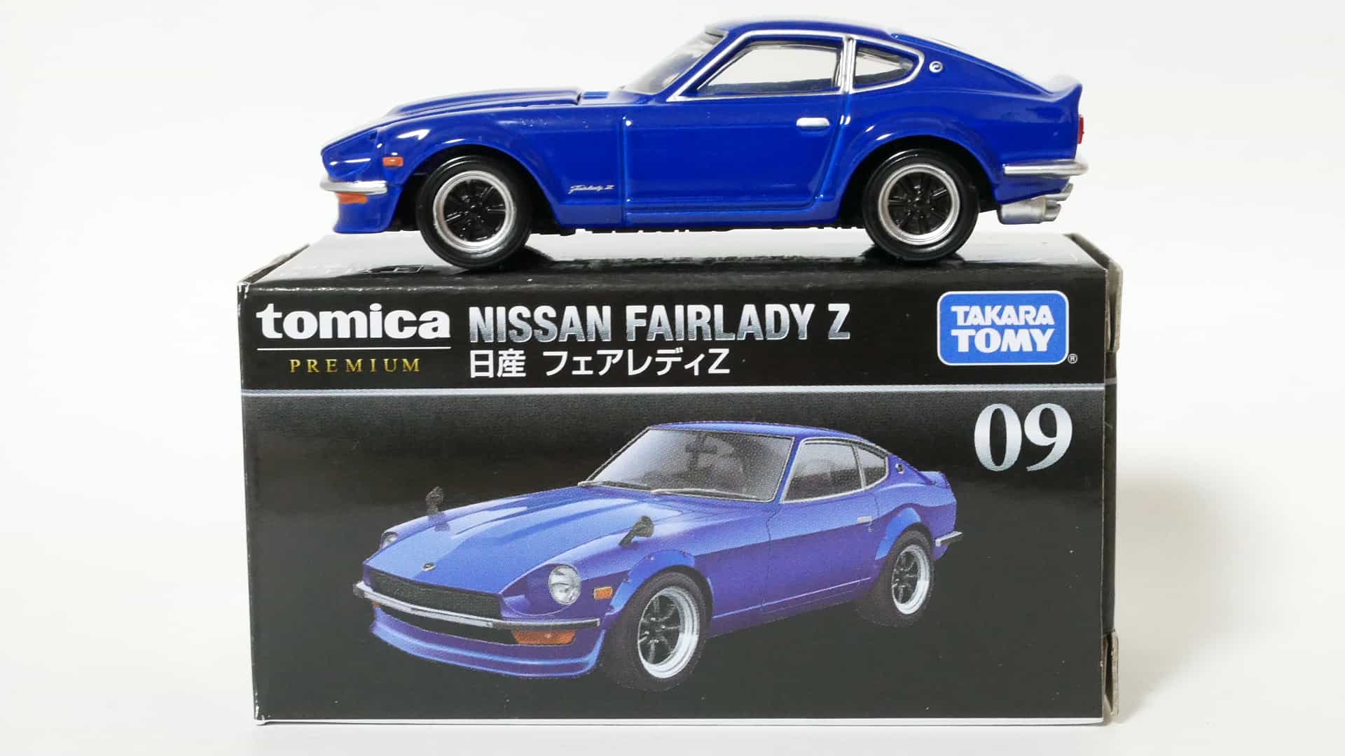トミカプレミアム09-3 日産フェアレディZ_箱