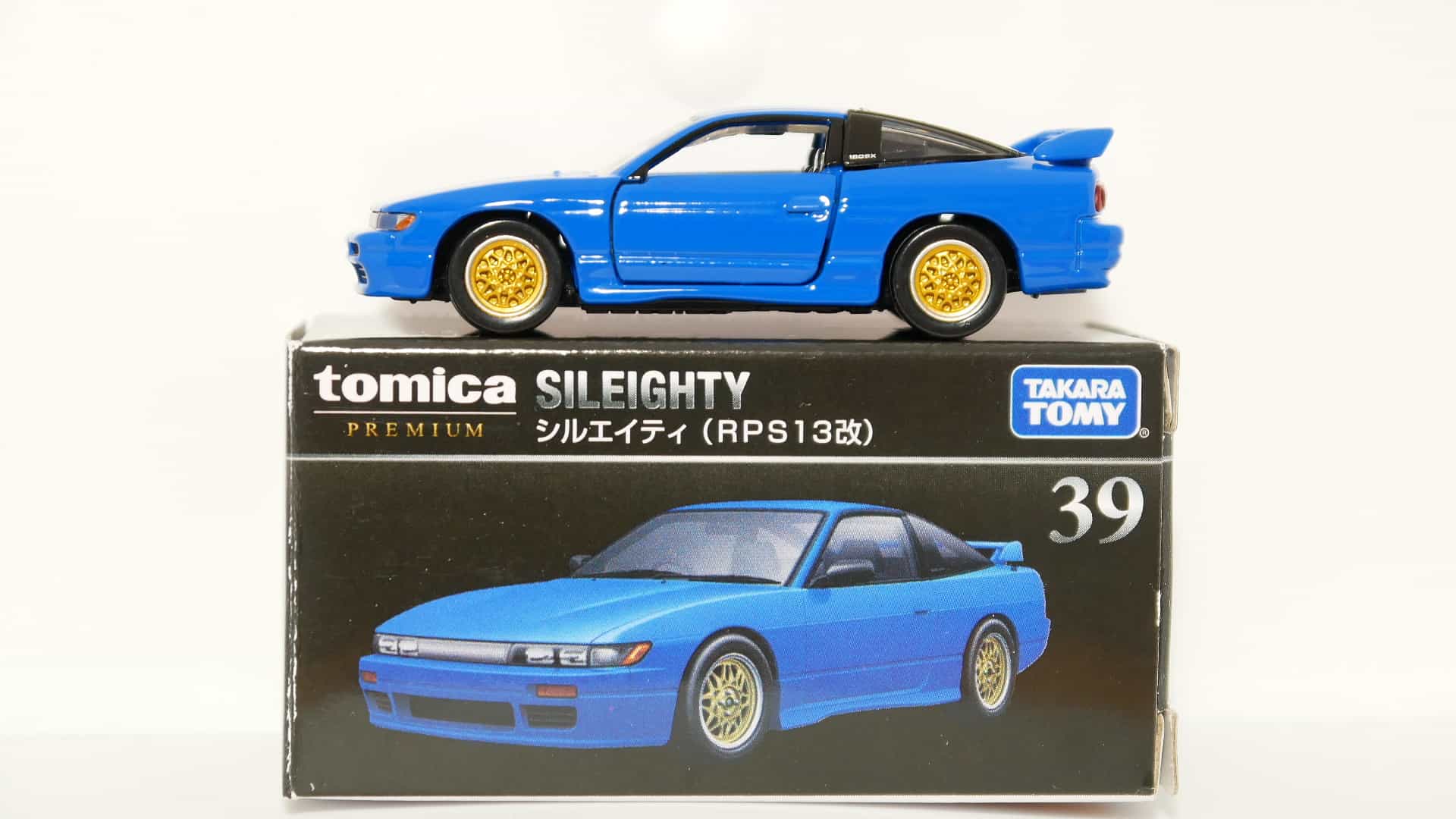 トミカプレミアム39-1_シルエイティ_箱
