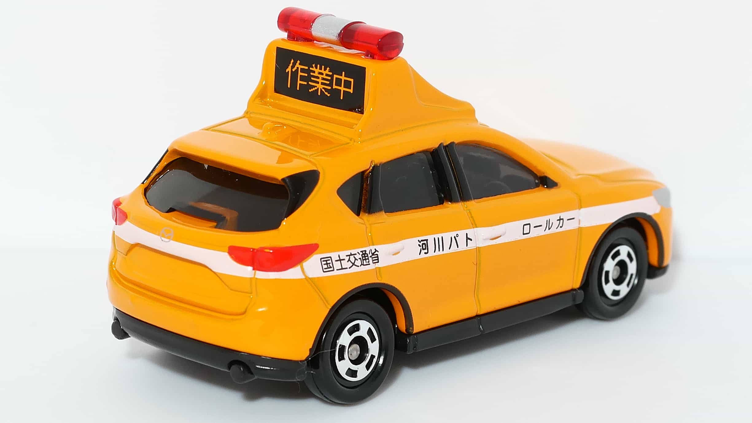 トミカ52-7マツダCX-5河川パトロールカー_後