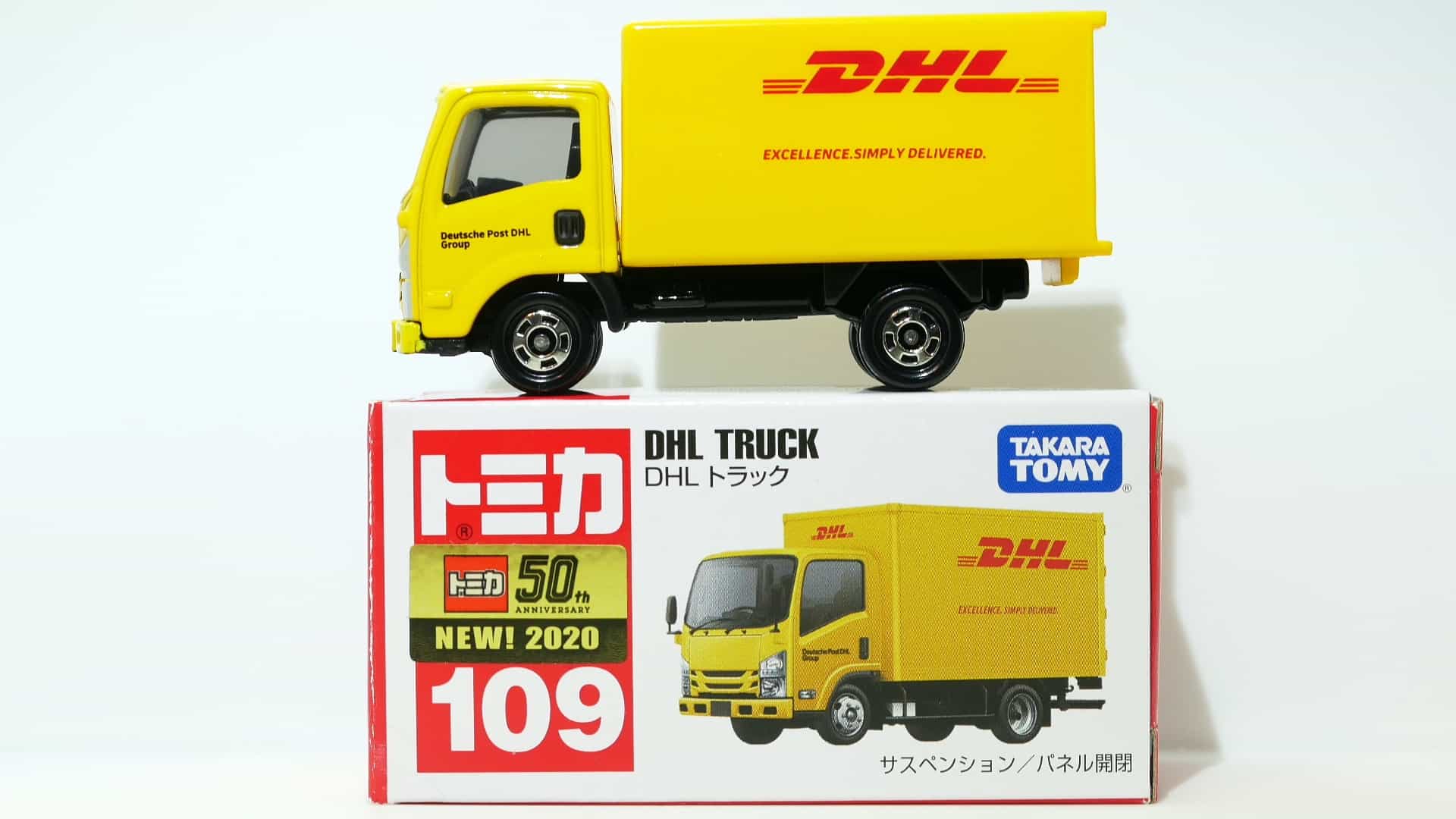 トミカ109-9 DHLトラック_箱