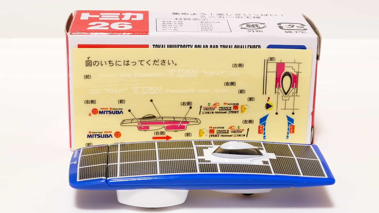 トミカ26-7 東海大学ソーラーカー東海チャレンジャー_シール