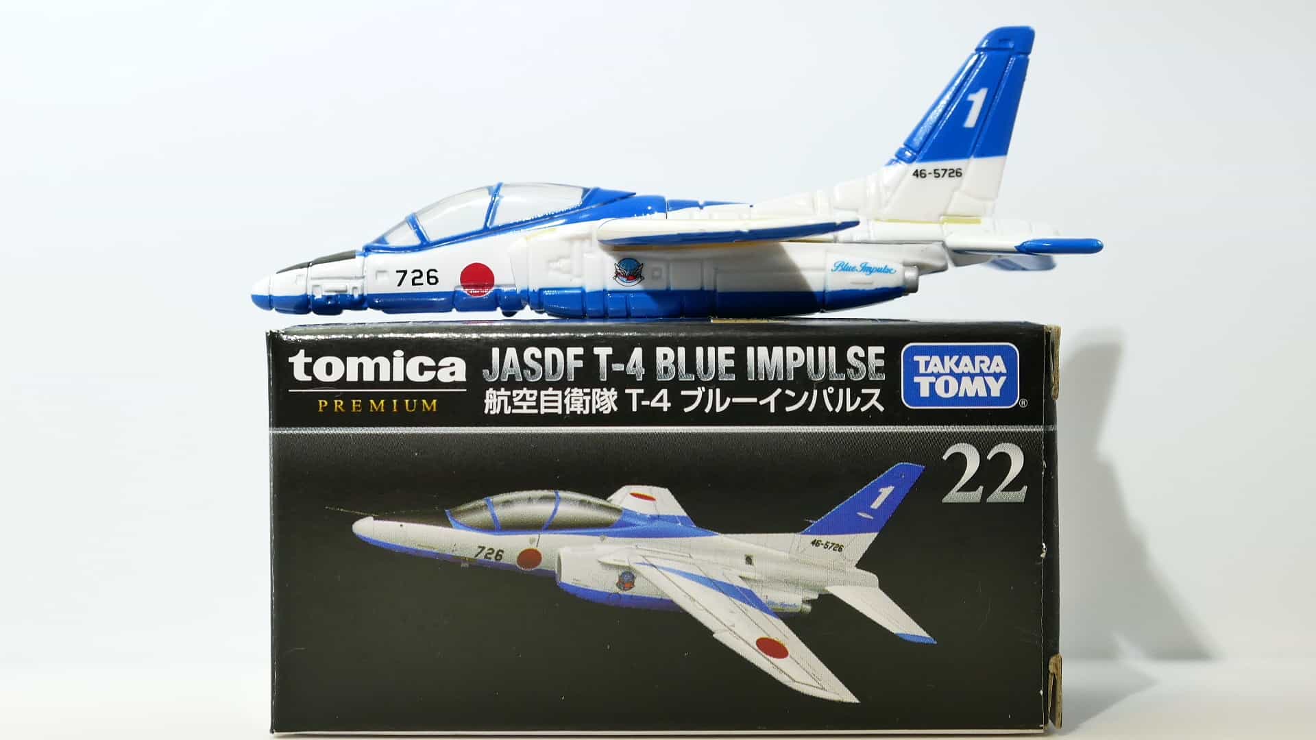 トミカプレミアム22-1航空自衛隊T-4ブルーインパルス_箱